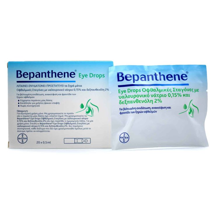 Bepanthene Οφθαλμικές Σταγόνες 20 αμπούλες x 0.5ml