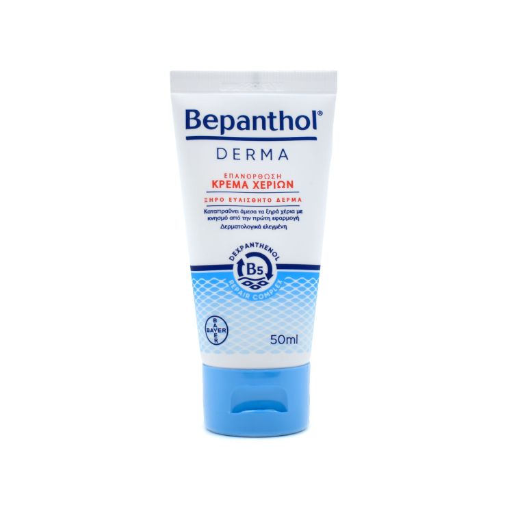 Bayer Bepanthol Derma Hand Cream 50ml