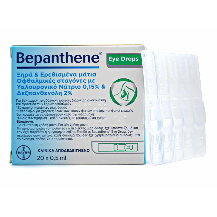 Bepanthene Eye Drops 20 amp x 0.5ml