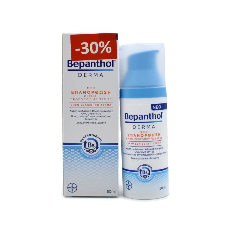 Bayer Bepanthol Derma Restoring Face Cream SPF25 50ml