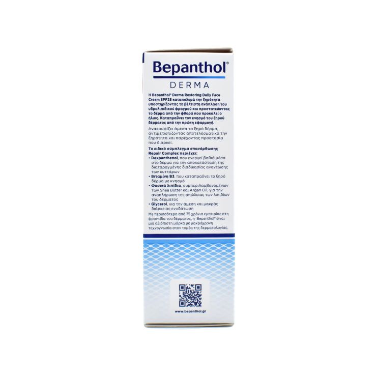 Bayer Bepanthol Derma Επανόρθωση Κρέμα Προσώπου με SPF25 50ml