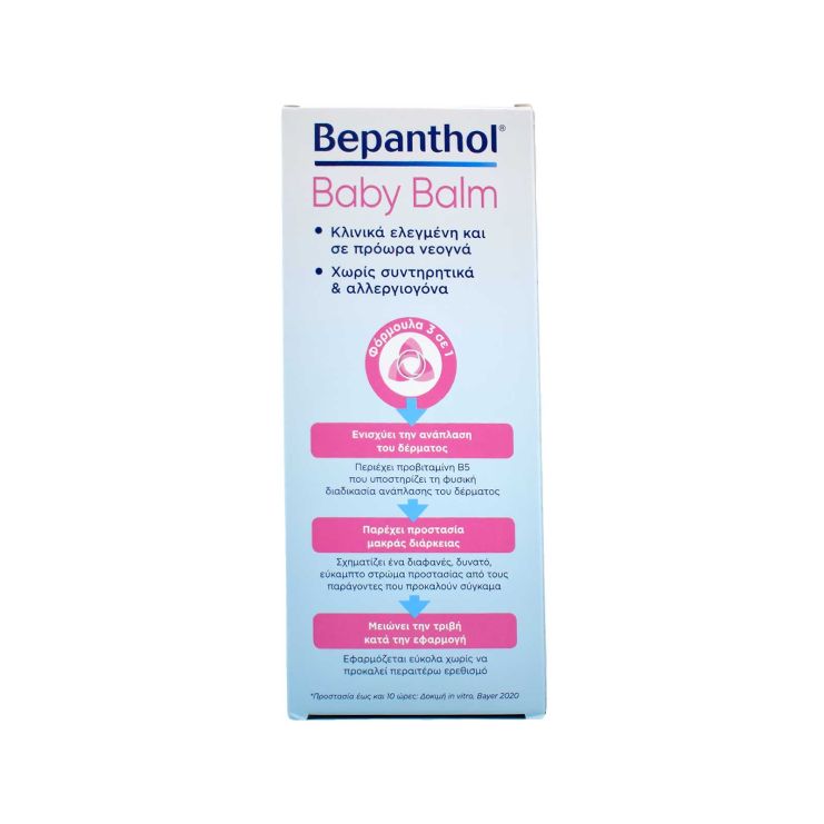 Bayer Bepanthol Baby Balm 100gr & Δώρο Bepanthol Baby Balm 30gr