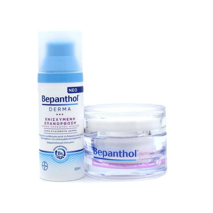 Bayer Bepanthol Face & Eye & Neck Anti Wrinkle Cream 50ml & Derma Regenerating Face Night Cream 50ml