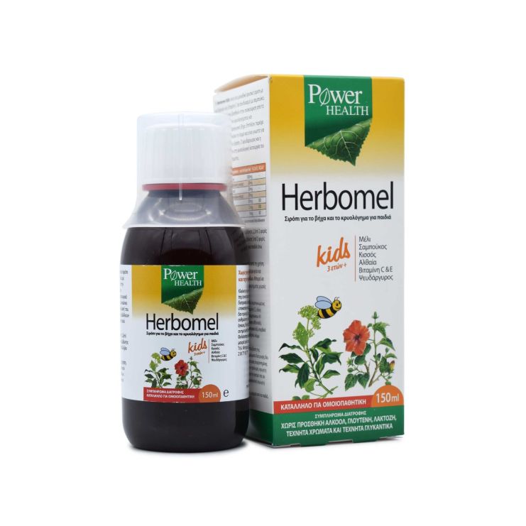 Power Health Herbomel Kids Παιδικό Σιρόπι για το Βήχα 150ml