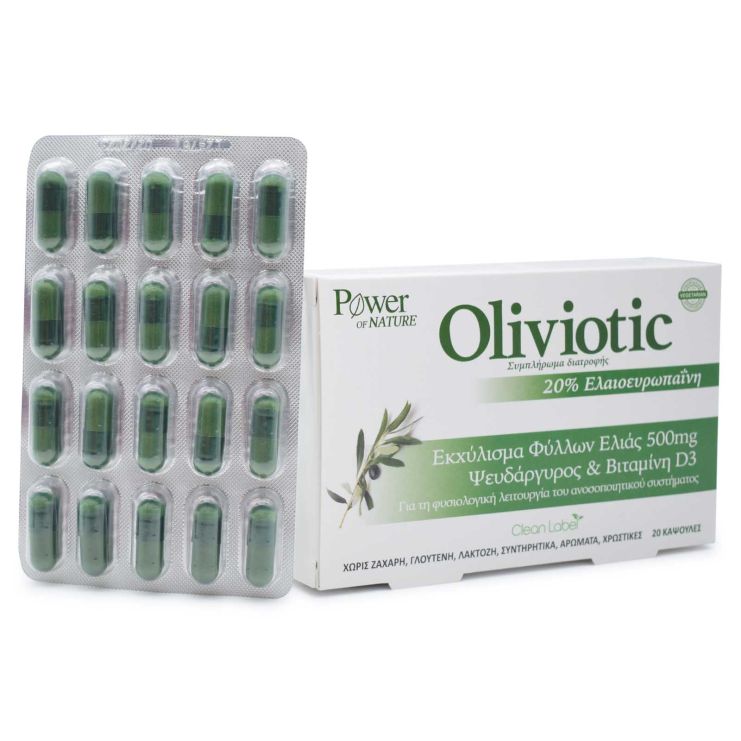Power Of Nature Oliviotic 500mg 20 κάψουλες