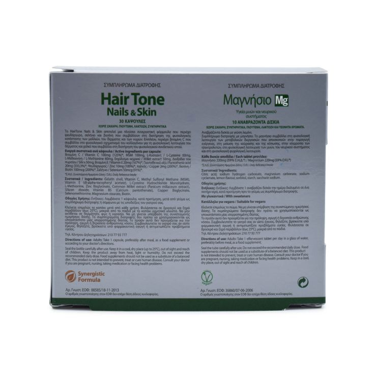 Power Health Hairtone Nails & Skin 30 κάψουλες & Magnesium 10 αναβράζοντα δισκία