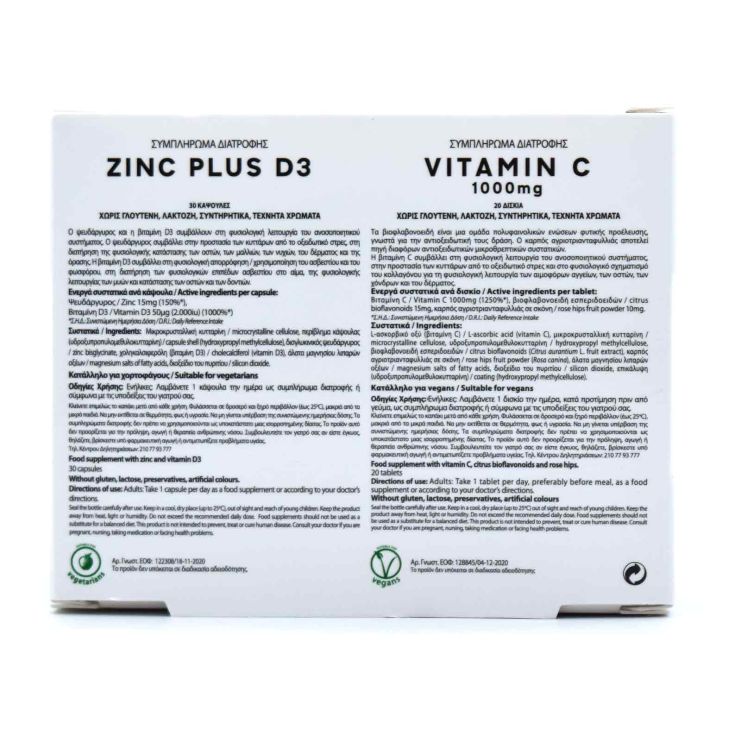 Power Of Nature Platinum Range Premium Zinc Plus D3 15mg/2000iu 30 ταμπλέτες & Vitamin C 1000mg 20 ταμπλέτες