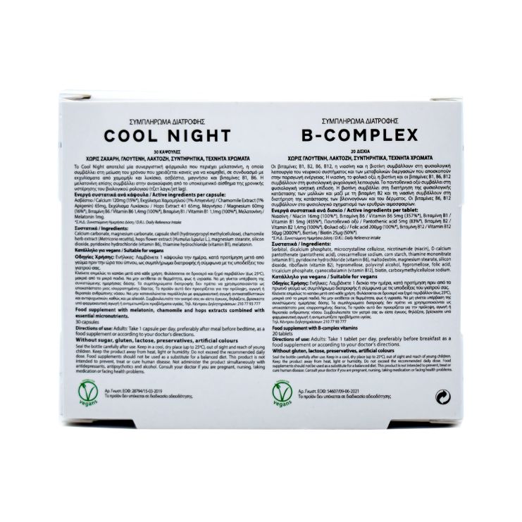 Power Of Nature Platinum Range Cool Night 30 κάψουλες & B-Complex 20 ταμπλέτες