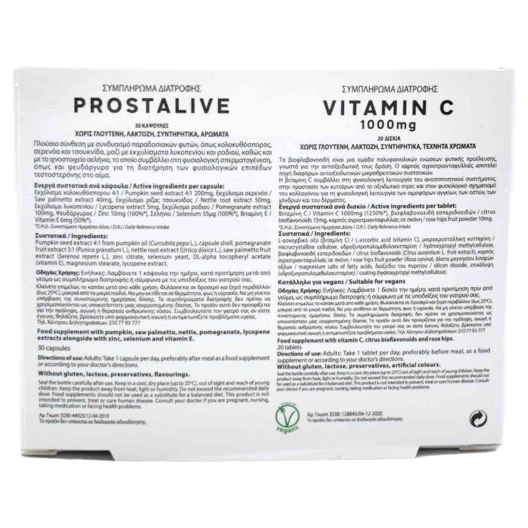 Power of Nature Platinum Range Prostalive 30 caps & Vitamin C 1000μg 20 tabs