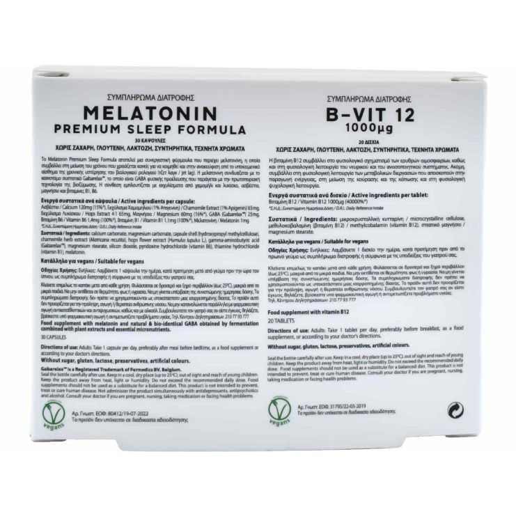 Power of Nature Platinum Range Melatonin 30 caps & Vitamin B-12 1000μg 20 tabs