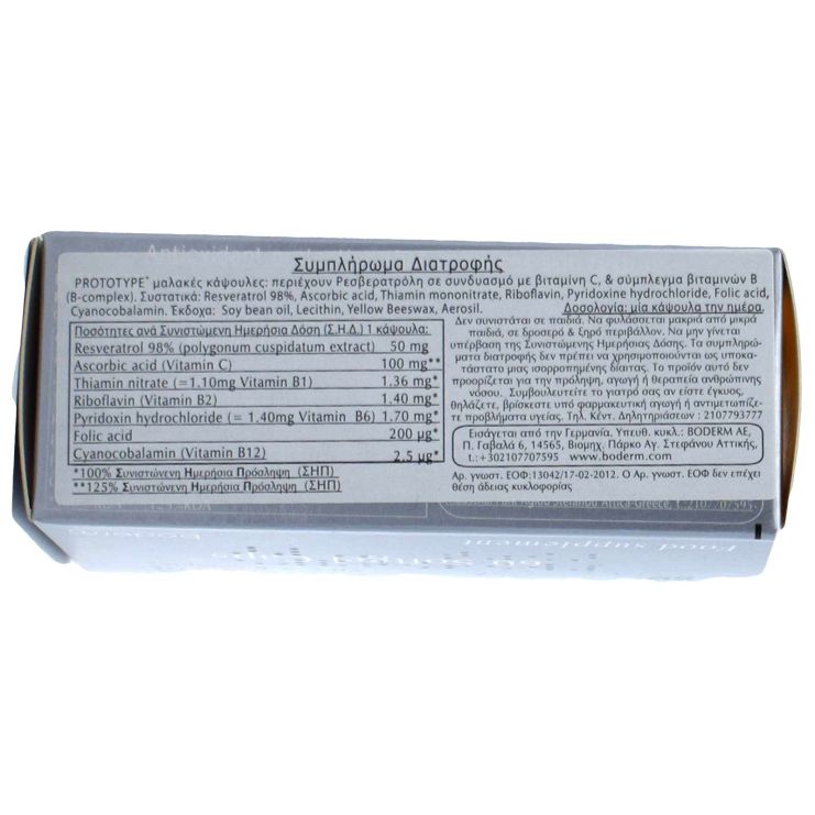 Boderm Prototype Resveratrol+ Vitamin C & B Complex 60 caps