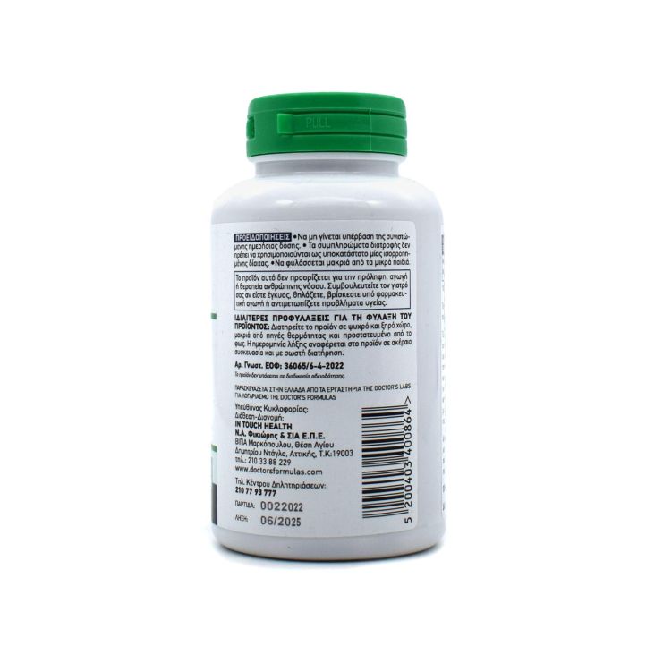 Doctor's Formulas Magnesium Citrate 200mg 60 ταμπλέτες
