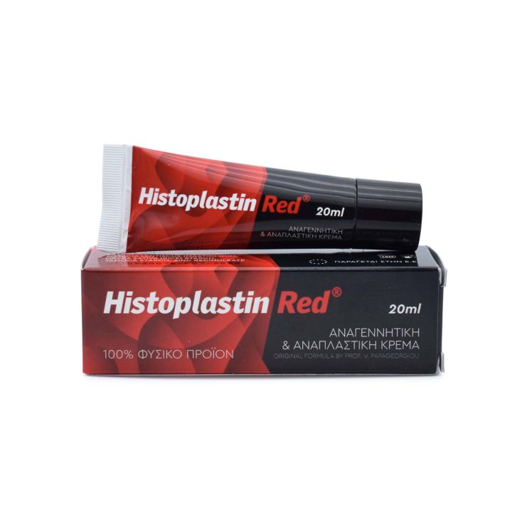Heremco Histoplastin Red Κρέμα με Αναγεννητική - Αναπλαστική και Αντιγηραντική Δράση 20ml