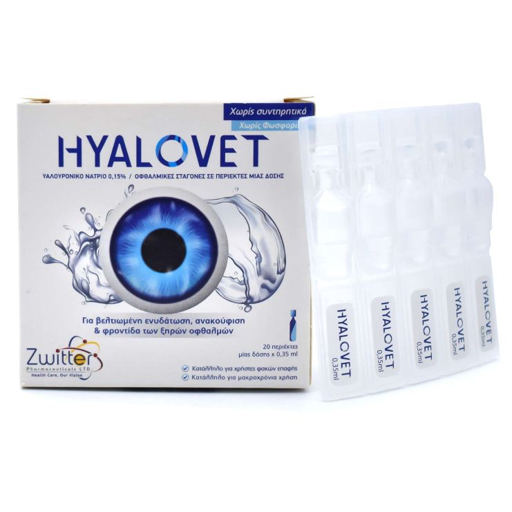 Zwitter Hyalovet Οφθαλμικές Σταγόνες με Υαλουρονικό Οξύ 20  x 0.35ml