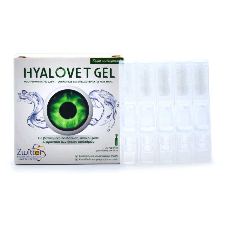 Zwitter Hyalovet Gel Οφθαλμικές Σταγόνες με Υαλουρονικό Οξύ 20x0.35ml