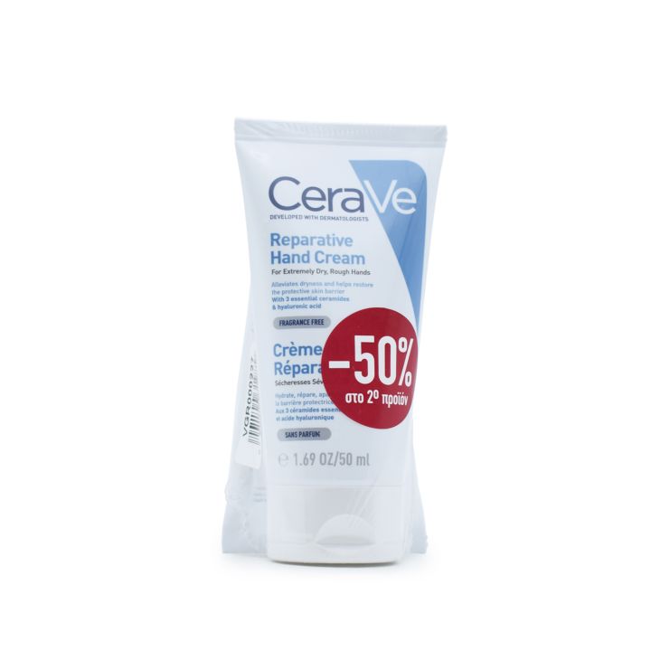 Cerave Reparative Hand Cream Κρέμα Χεριών 2x50ml