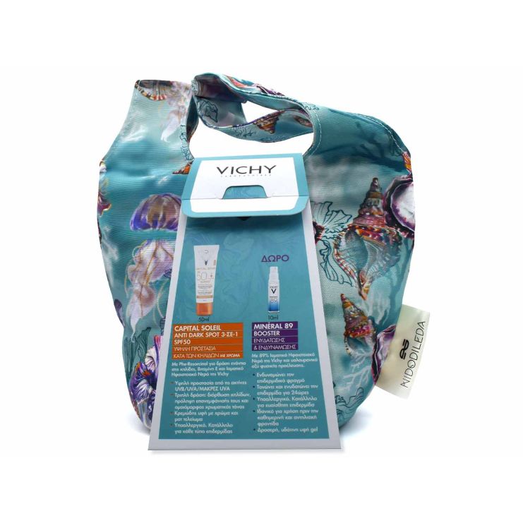 Vichy Capital Soleil Anti-Dark Spot 3in1 Tinted SPF50+ 50ml & Mineral 89 Booster 10ml & Cosmetic Bag