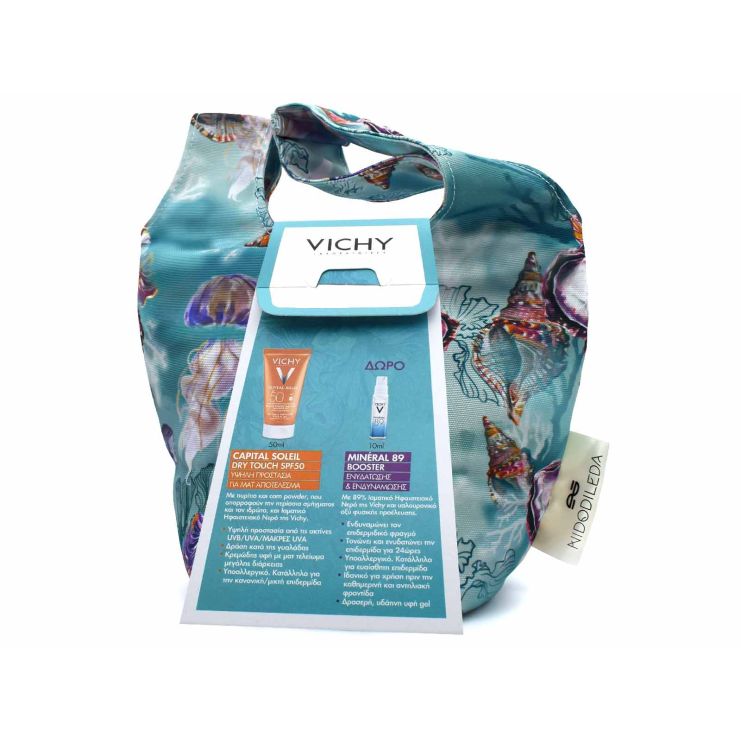 Vichy Capital Soleil Dry Touch Face Fluid SPF50 50ml & Mineral 89 Booster 10ml & Cosmetic Bag