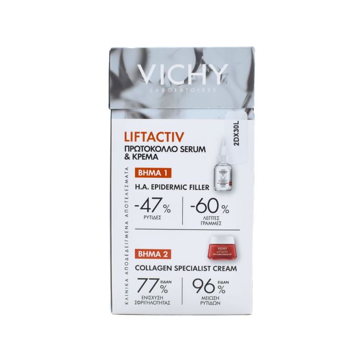 Vichy Liftactiv Supreme Serum H.A. Epidermic Filler [HA] 30ml & Liftactiv Collagen Specialist Day Cream 15ml