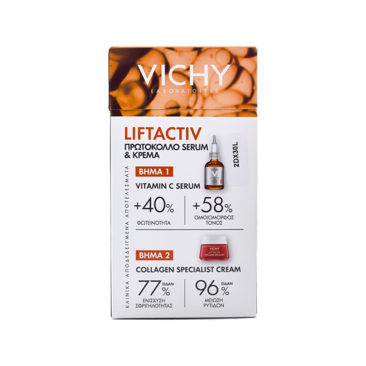 Vichy Liftactiv Supreme Vitamin C Serum 20ml & Liftactiv Collagen Specialist Day Cream 15ml