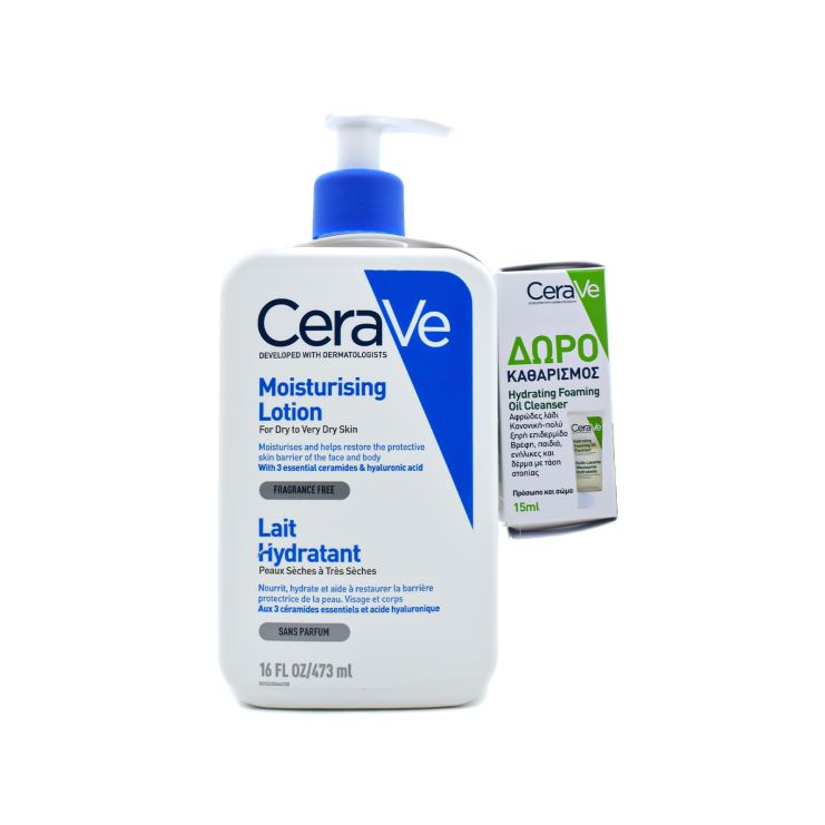 CeraVe Ενυδατικό Γαλάκτωμα Προσώπου & Σώματος 473ml & Hydrating Foaming Oil Cleanser 15ml