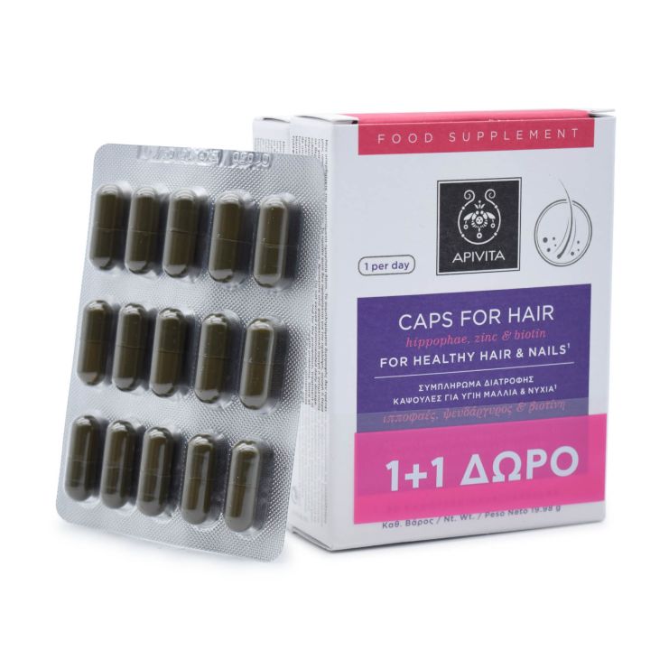 Apivita Κάψουλες για υγιή Μαλλιά και Νύχια 2 x 30 κάψουλες 