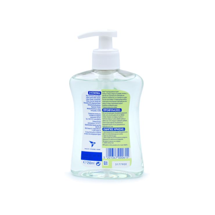 Dettol Liquid Hand Wash Soap Sensitive 250ml