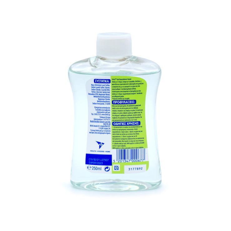 Dettol Liquid Hand Wash Soap Sensitive Refill 250ml