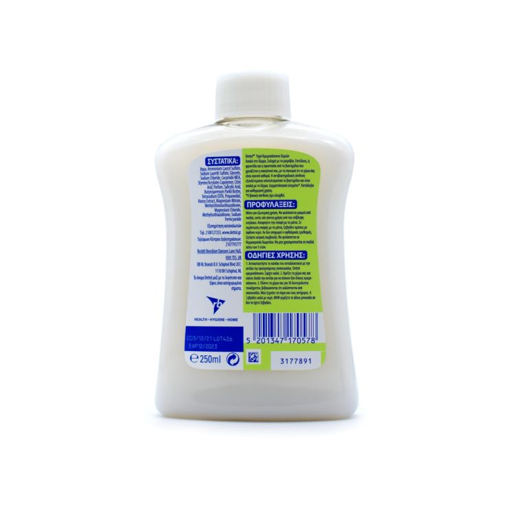 Dettol Liquid Hand Wash Soap Honey Refill 250ml