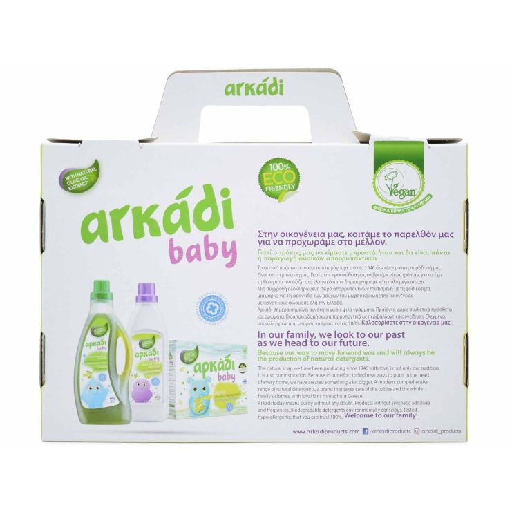 Αρκάδι Baby Welcome Pack Υγρό Απορρυπαντικό 200ml & Μαλακτικό 200ml & Σκόνη Πλυντηρίου 100g