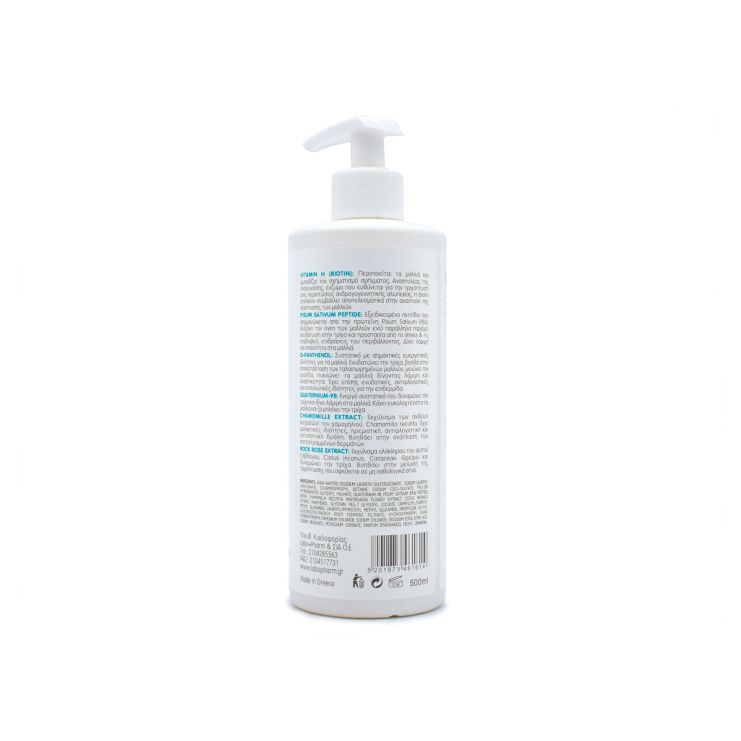 Thermale Med Shampoo for Frequent use 500ml