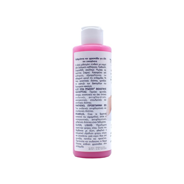 Thermale Med Soap pH5.5 200ml  
