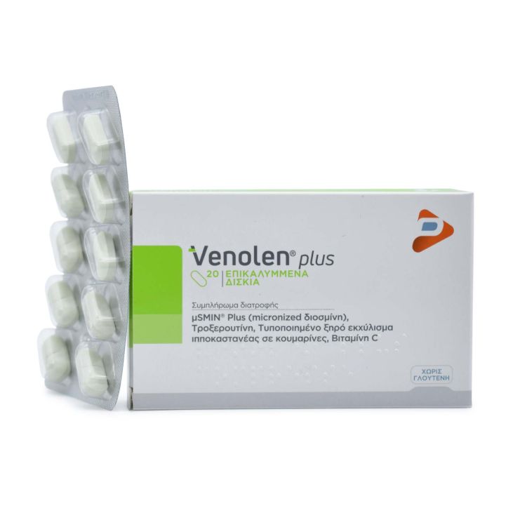 Pharmaline Venolen Plus 20 ταμπλέτες