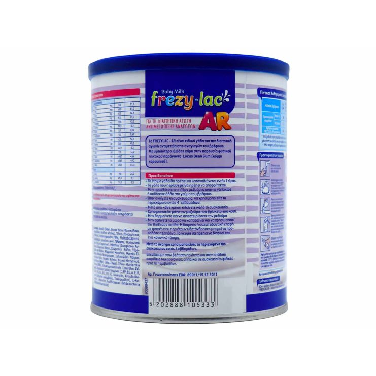 Frezyderm Frezylac AR 0m+ Γάλα σε Σκόνη έως 12 μηνών 400gr