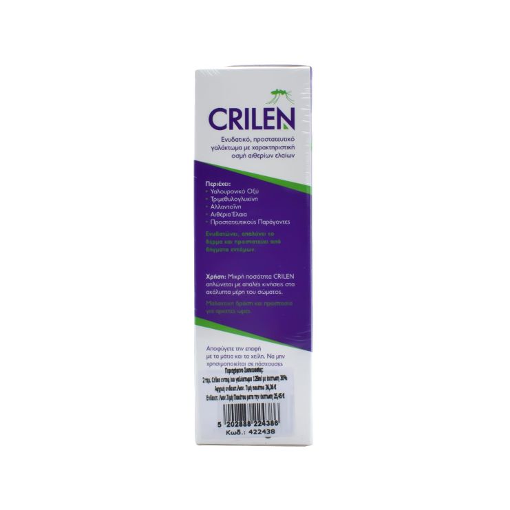 Frezyderm Crilen Insect Repellent Effect Cream 2 x 125ml