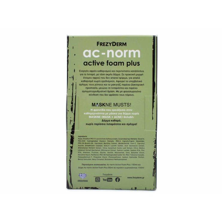 Frezyderm Ac-Norm Active Foam Plus 150ml & 80ml