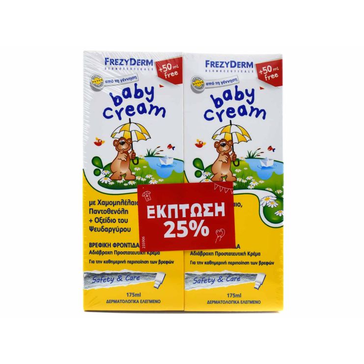 Frezyderm Baby Cream Κρέμα για Σύγκαμα 2x175ml 