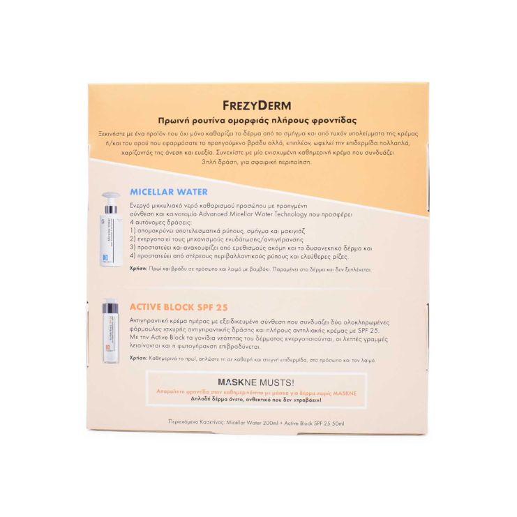 Frezyderm Face Active Block SPF25 Cream 50ml & Micellar Water 200ml 