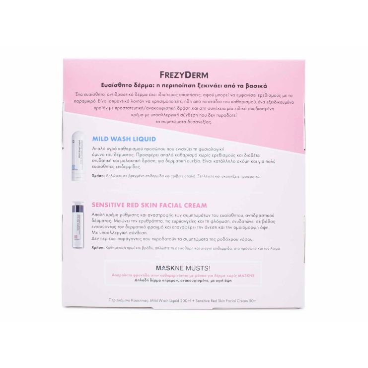 Frezyderm Red Sensitive Skin Facial Cream 50ml & Mild Wash Liquid 200ml