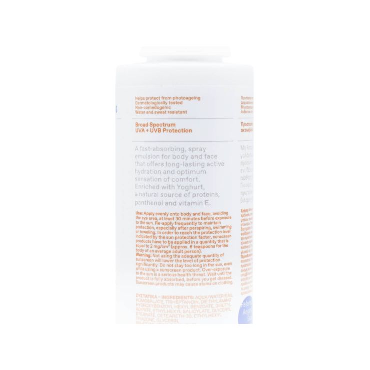 Korres Yoghurt Sunscreen Emulsion Face & Body SPF30 150ml