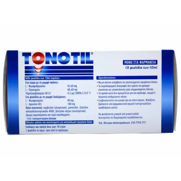 Tonotil 15 ampules of 10ml