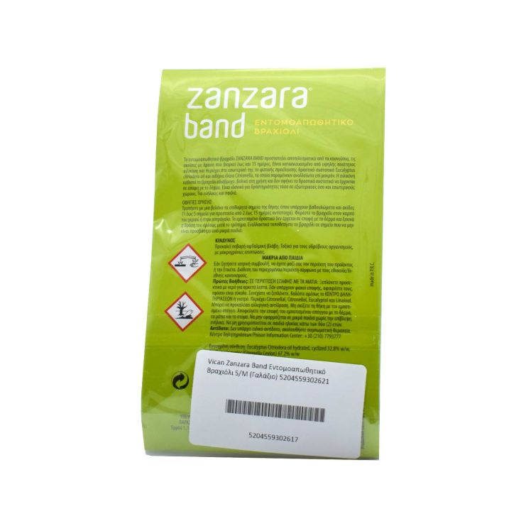 Vican Zanzara Band Insect Repellent Bracelet S/M Light Blue 5204559302621