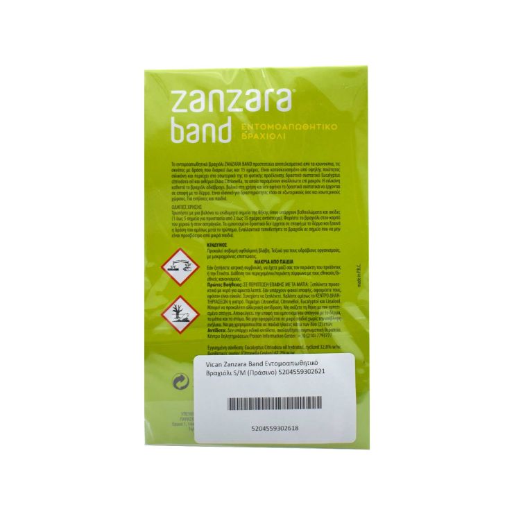 Vican Zanzara Band Insect Repellent Bracelet S/M Green 5204559302621