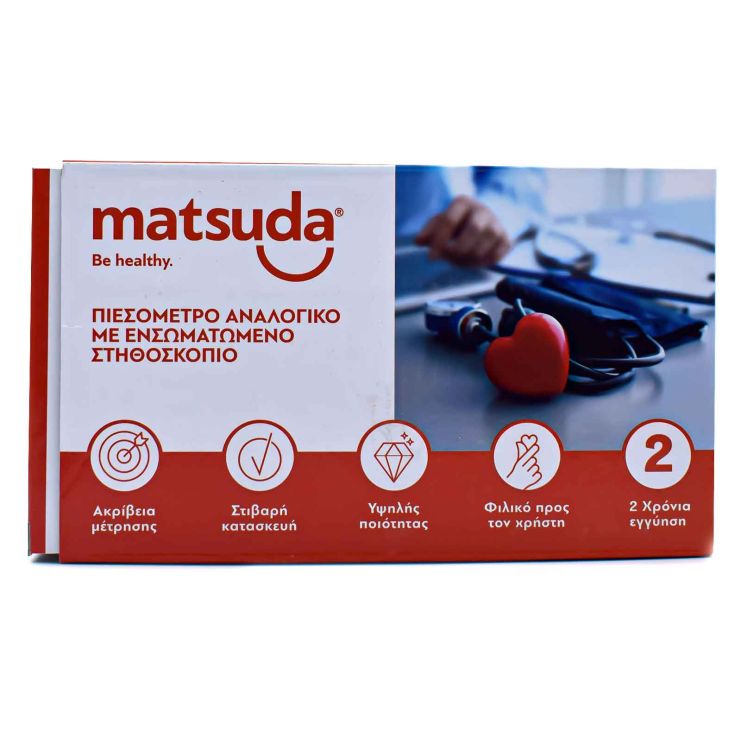 Matsuda Arm Blood Pressure Monitor Analog with Built-in Stethoscope and Sphygmomanometer 1 unit
