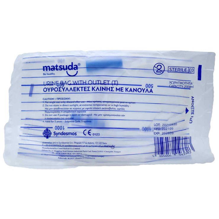 Matsuda Sterile Urine Bag with Outlet T 2lt