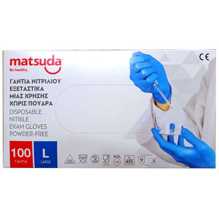 Matsuda Disposable Nitrile Exam Gloves Powder Free Large 100 pcs