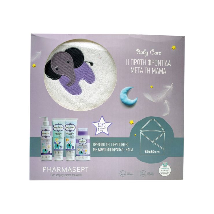 Pharmasept Baby Care Set: (Extra Sensitive Bath 250ml, Micellar Water 150ml, Extra Calm Cream 150ml 