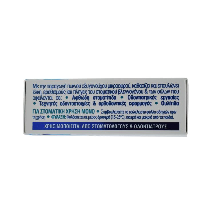 Intermed Unisept Buccal Oral Drops 15ml