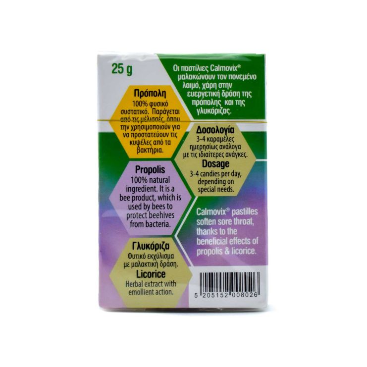 Intermed Calmovix Pastillies for Sore Throat with Propolis and Licorice without Sugar 25gr