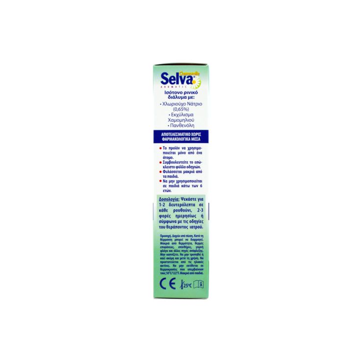 Intermed Selva Aromatic Chamomile Nasal Solution Spray 50ml